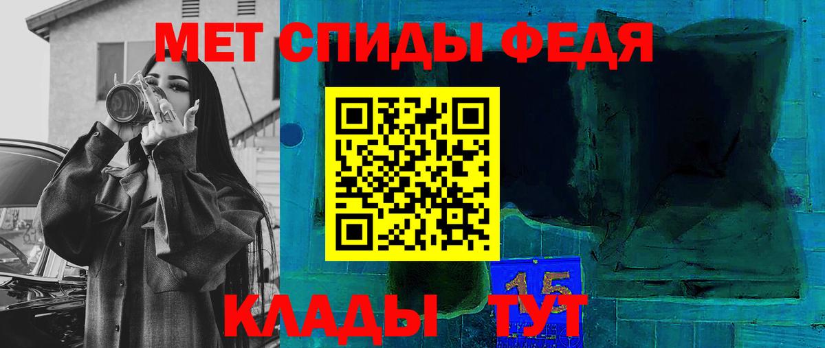 Амфетамин VHQ Тюмень