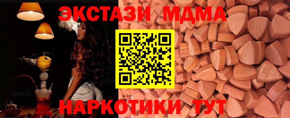 Ecstasy 300 mg  купить наркоту  Тюмень  ЭКСТАЗИ  Вход с VPN  Ecstasy Punisher 