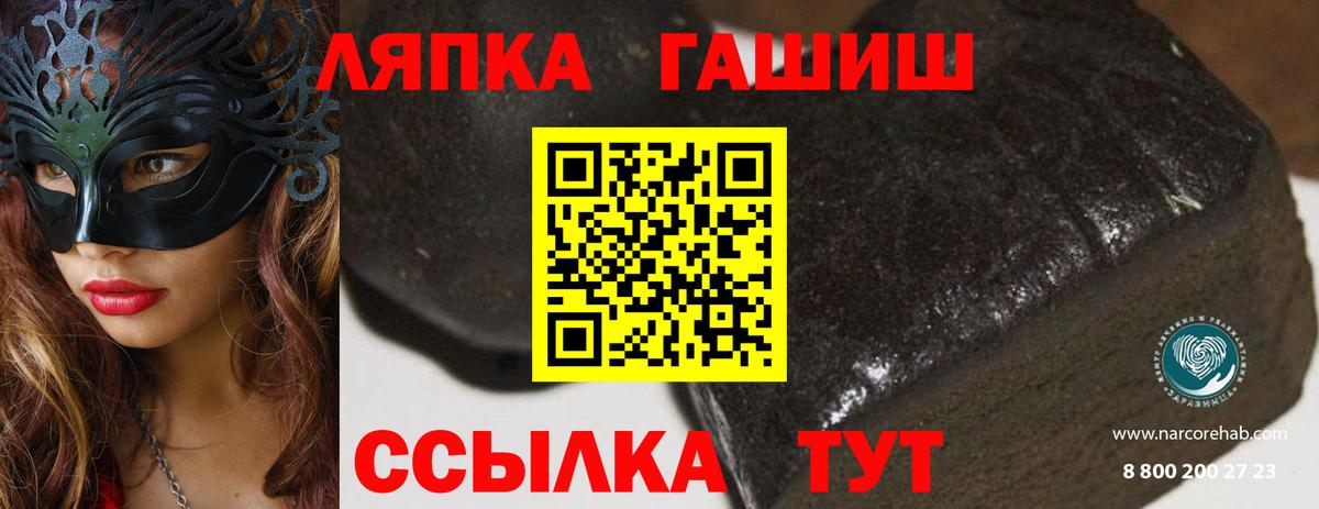 ГАШИШ гарик Тюмень
