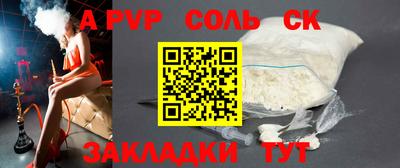 каннабис Ирбит