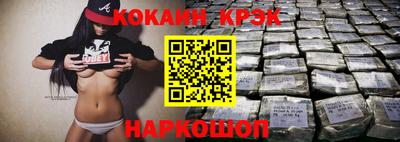 гашиш Ипатово