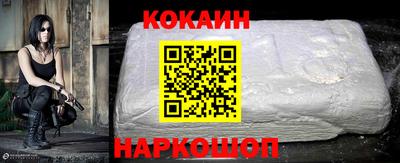 наркотики Изобильный