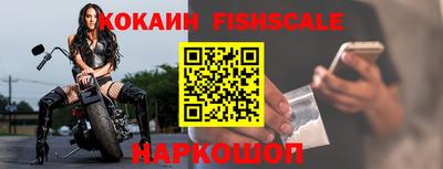 наркотики Изобильный