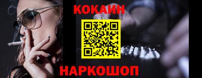 наркотики Изобильный