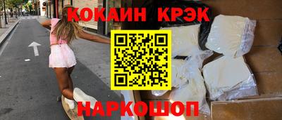 наркотики Изобильный