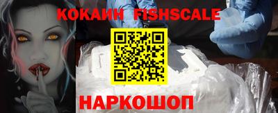 наркотики Изобильный