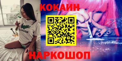 гашиш Ипатово