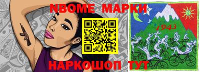 каннабис Ирбит