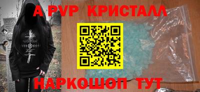 гашиш Ипатово