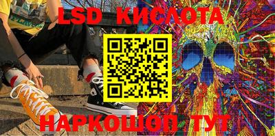 гашиш Ипатово