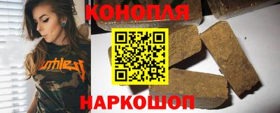 каннабис Ирбит