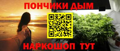 гашиш Ипатово