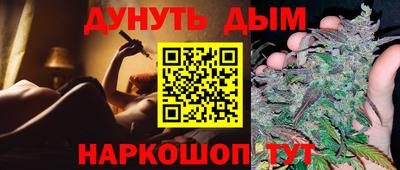гашиш Ипатово