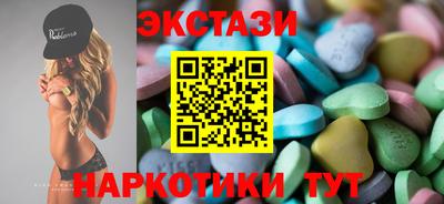 гашиш Ипатово