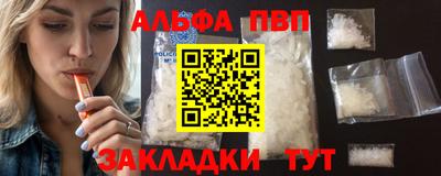гашиш Ипатово