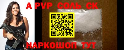 каннабис Ирбит