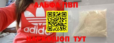 гашиш Ипатово