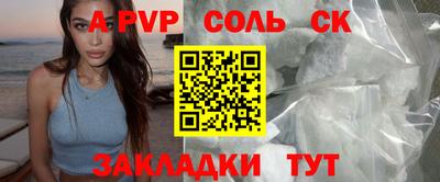 гашиш Ипатово