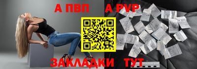 гашиш Ипатово