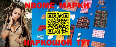 наркотики Изобильный
