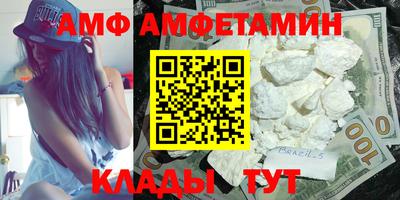 гашиш Ипатово