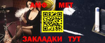 гашиш Ипатово