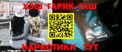 каннабис Ирбит