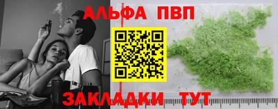 гашиш Ипатово