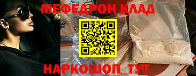 каннабис Ирбит