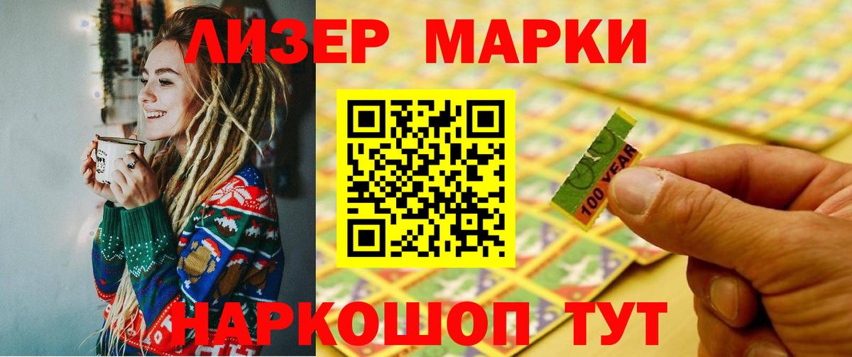 Лсд 25 экстази кислота  Вход с VPN  ЛСД экстази кислота  Тюмень 