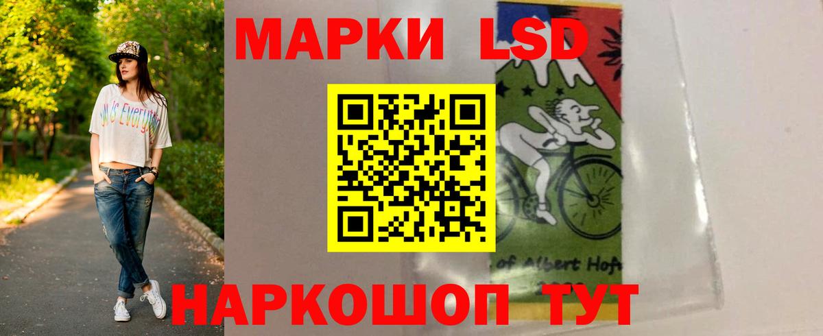 Лсд 25 экстази ecstasy Тюмень