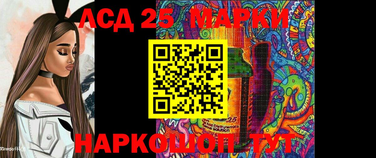 Тюмень  Марки NBOMe 1500мкг  Вход с VPN 