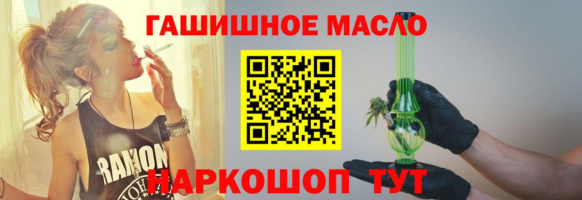 Дистиллят ТГК вейп  закладки  Тюмень  Вход с VPN 