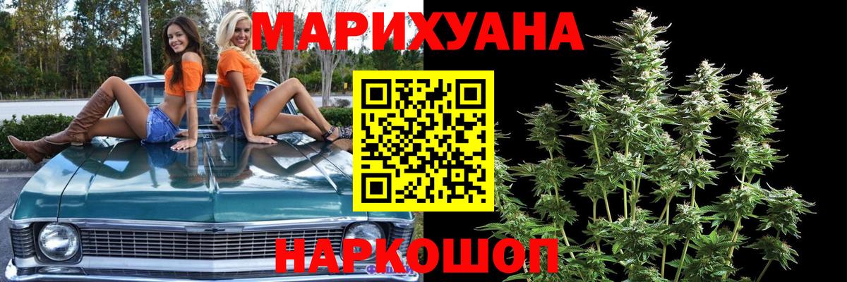 МАРИХУАНА ГИДРОПОН  Марихуана SATIVA & INDICA  Вход с VPN  Каннабис индика  Шишки марихуана марихуана  Тюмень 