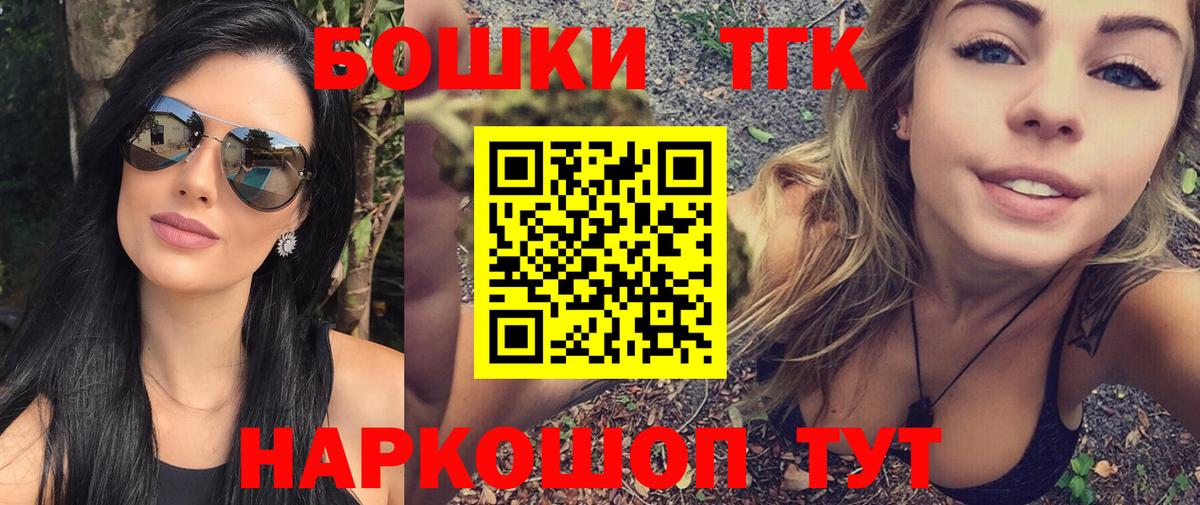 Канабис конопля Тюмень